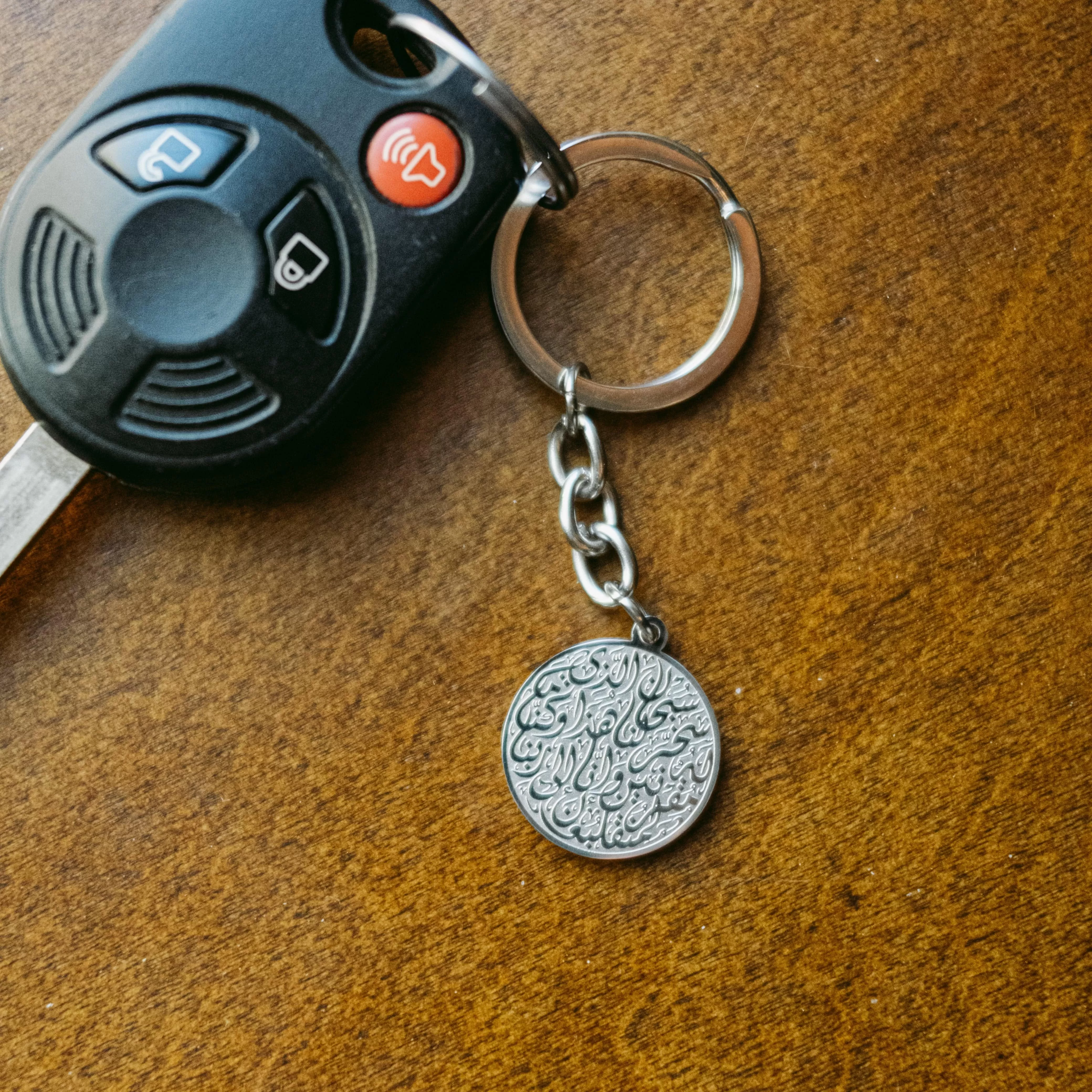 Duaa Al-Safar' Keychain V2