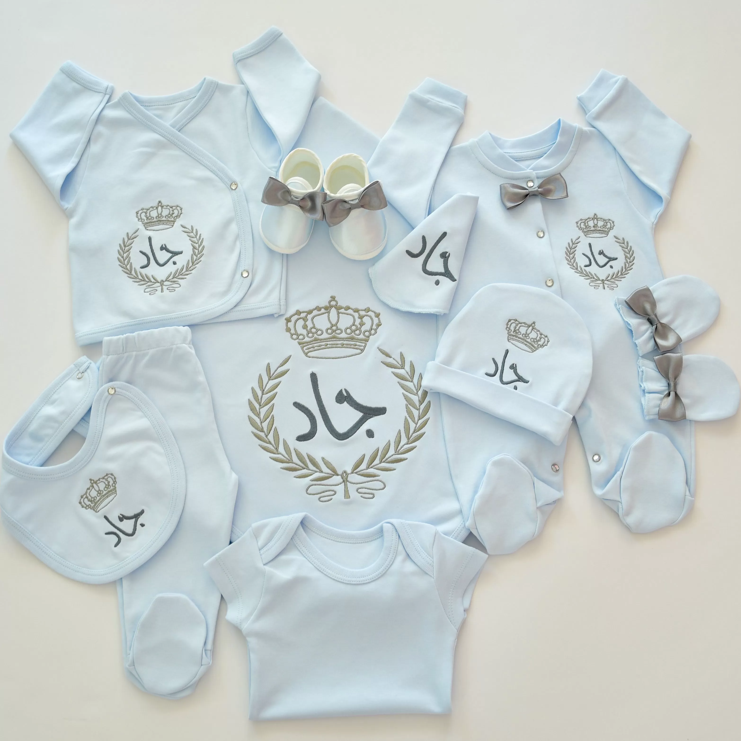 Personalised Baby Coming Home Embroidered Set