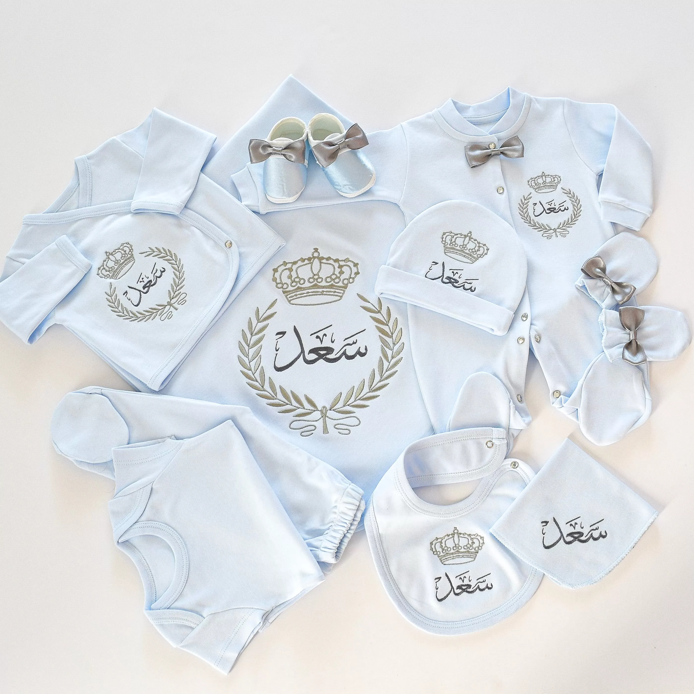 Personalised Baby Coming Home Embroidered Set